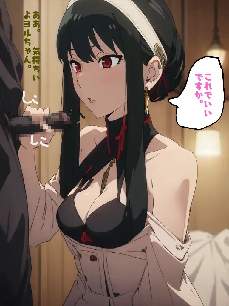 サンプル画像5:ヨルさんおじさんたちと接待えっち(シロウト商会) [d_324997]