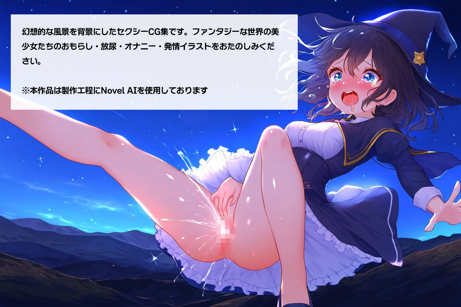 サンプル画像1:REVERB｜AI DOOLS ILLUSTRATION BOOK 06(elegirl publishing) [d_325056]