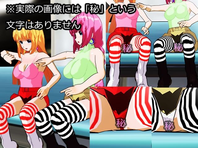 サンプル画像1:電車の中で盗撮してみました(まいろりん) [d_325157]