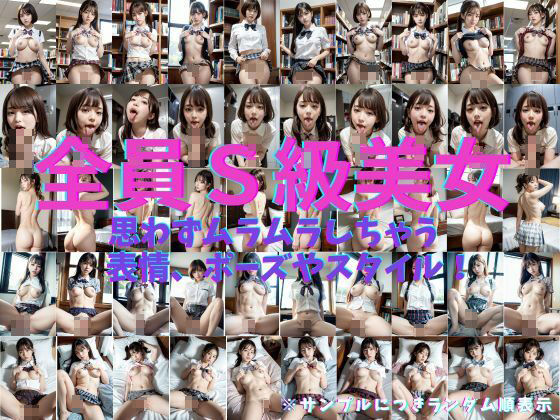 サンプル画像1:女子校生のドキドキ初援交(underground_idolzz) [d_325166]