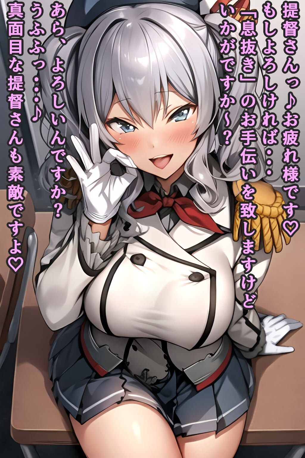 サンプル画像2:搾精これくしょん(デカパイ屋さん) [d_325314]