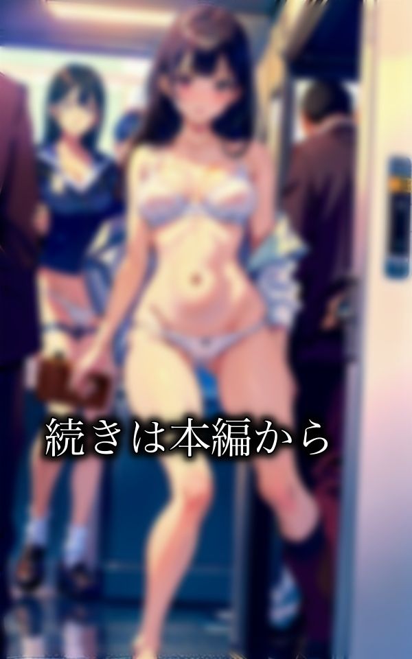 サンプル画像3:【依存症】Fカップの下着姿で回る・・セックス依存症が電車も暴れる特集(童顔巨乳ゴリラ) [d_325319]