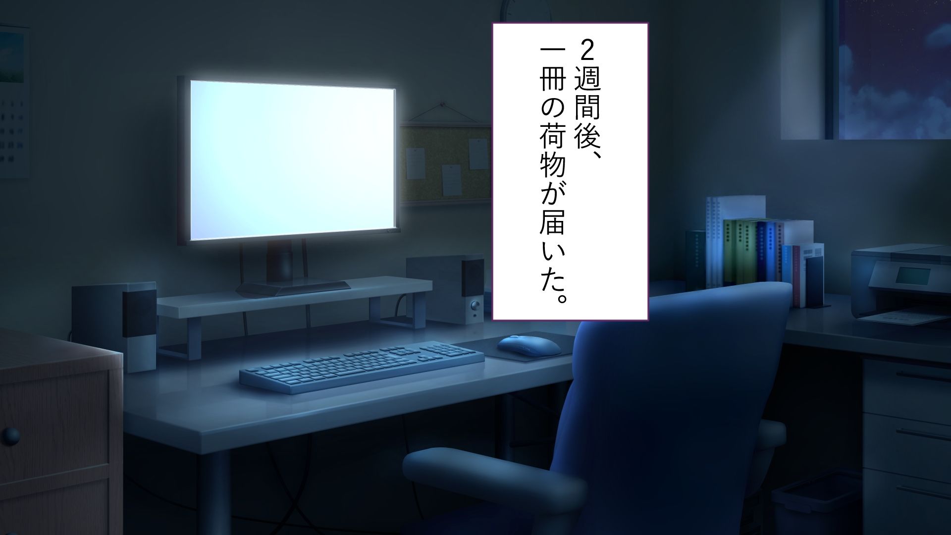 サンプル画像2:【発売記念セール価格】盗〇屋 〜あなたの周りの人間を好き放題お撮りします〜 学校編(RedMist) [d_325321]