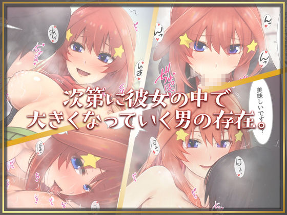 サンプル画像2:S＆M 五女 -ゴブンノイチ-(咲楓堂（仮）) [d_325407]