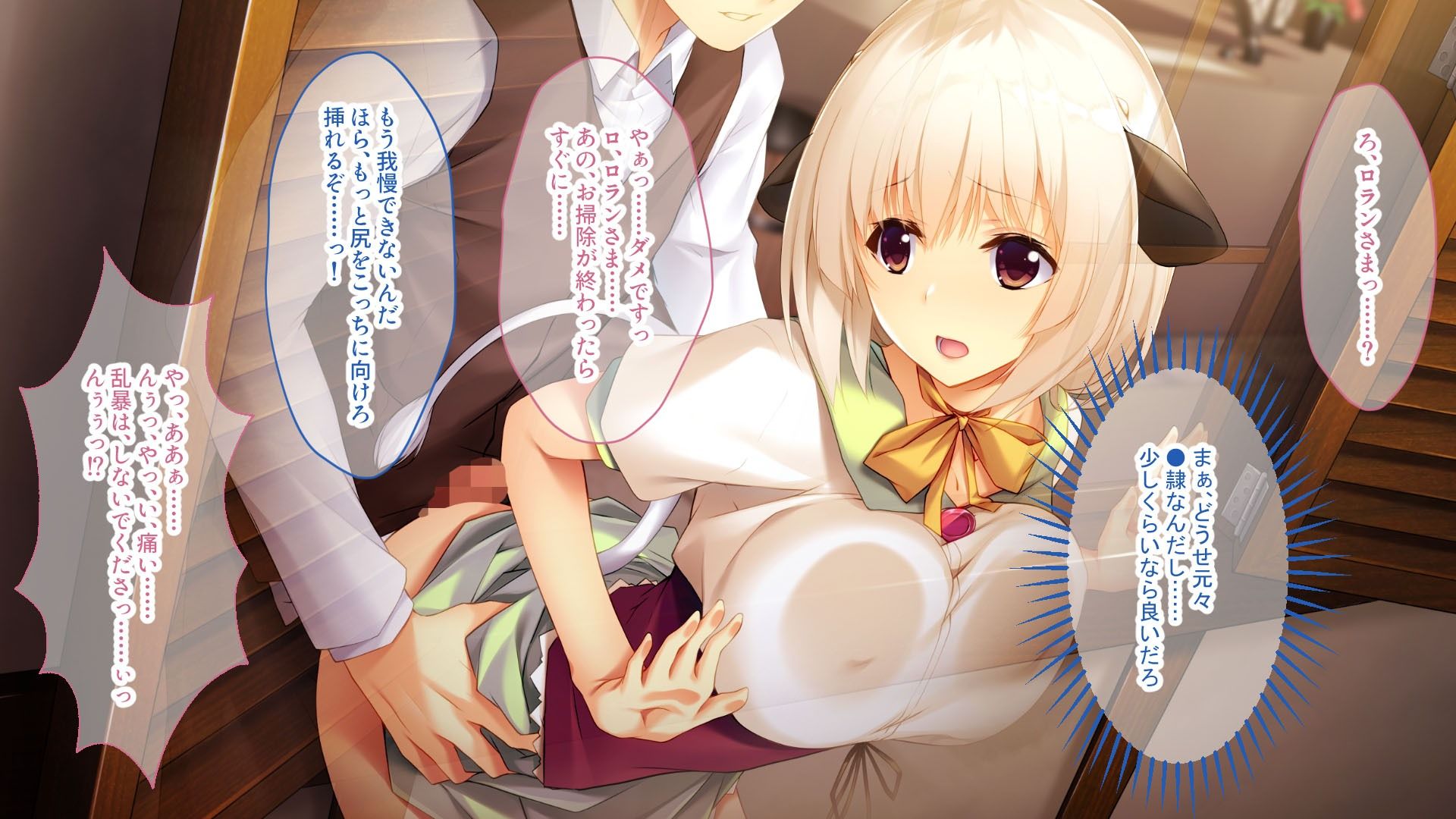 サンプル画像1:恥辱なアブノーマル交配性活 〜むっちり柔肌を俺好みに造り替え〜【CG集コレクション】(どろっぷす！) [d_325431]