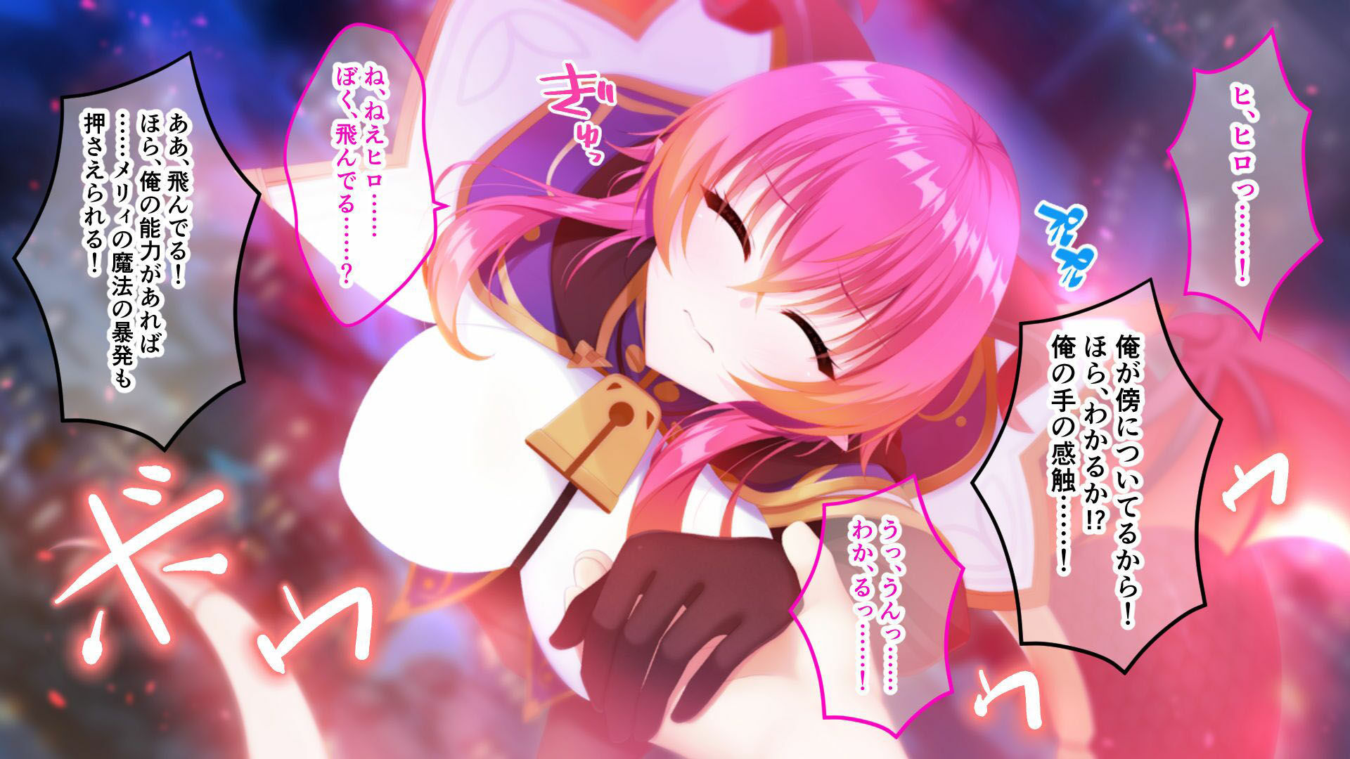 サンプル画像1:異種族パラダイス！〜異文化交流は甘々SEXとともに〜【CG集コレクション】(どろっぷす！) [d_325445]