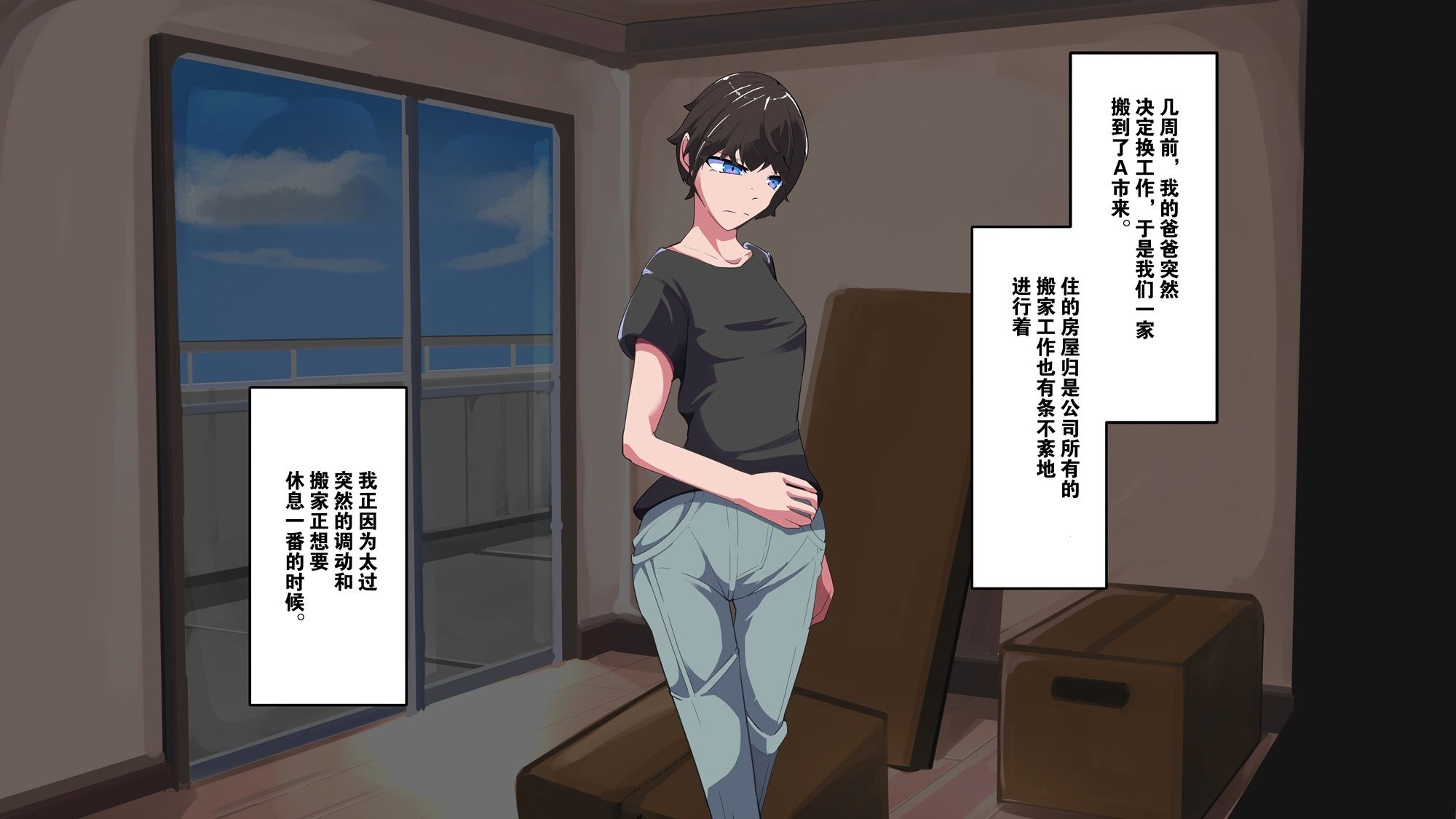 サンプル画像1:7天内我？改？了(HentaiWorks) [d_325447]