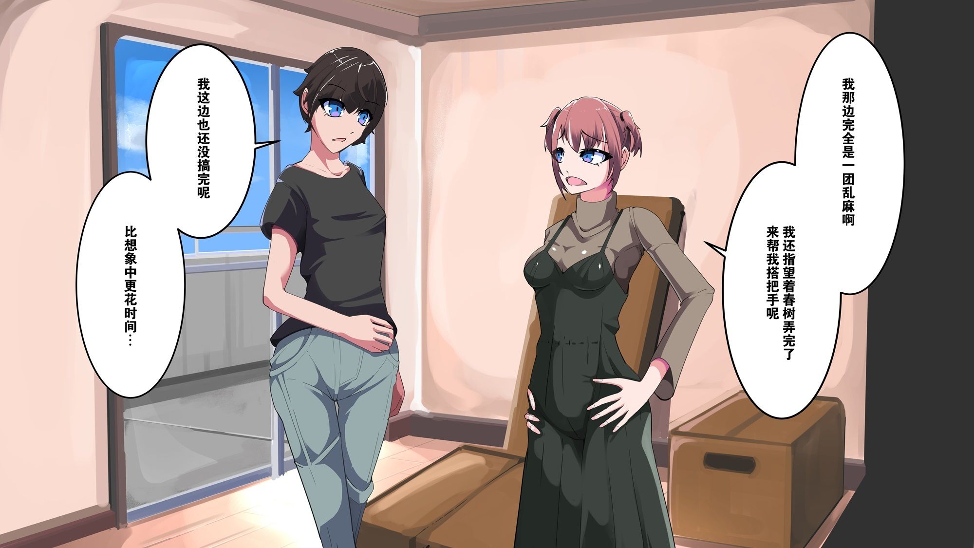 サンプル画像2:7天内我？改？了(HentaiWorks) [d_325447]