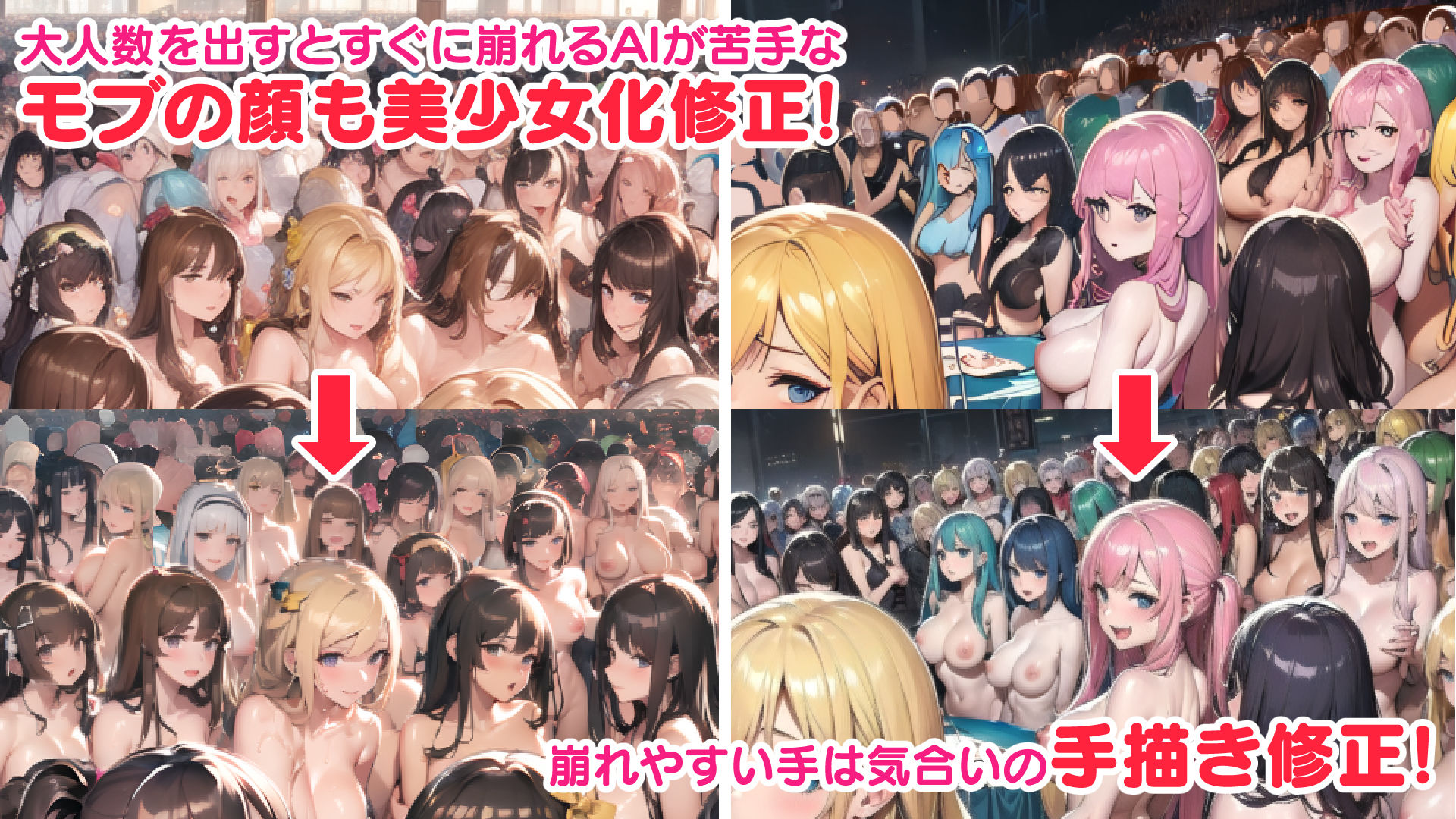 サンプル画像3:超ハーレム肉便女学園！〜全女子生徒が俺にメロメロでハメ散らかし放題の日常生活〜(桃満界) [d_325498]