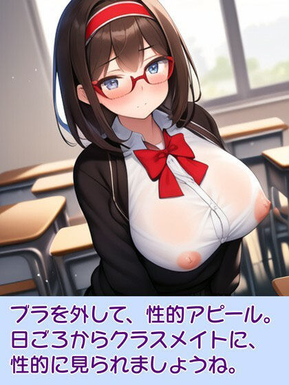 サンプル画像2:少子化対策！子作り委員会ができました！ ラブライフ 12巻＋12.5巻/呪文テンプレ/禁呪収録(風鈴亭) [d_325531]