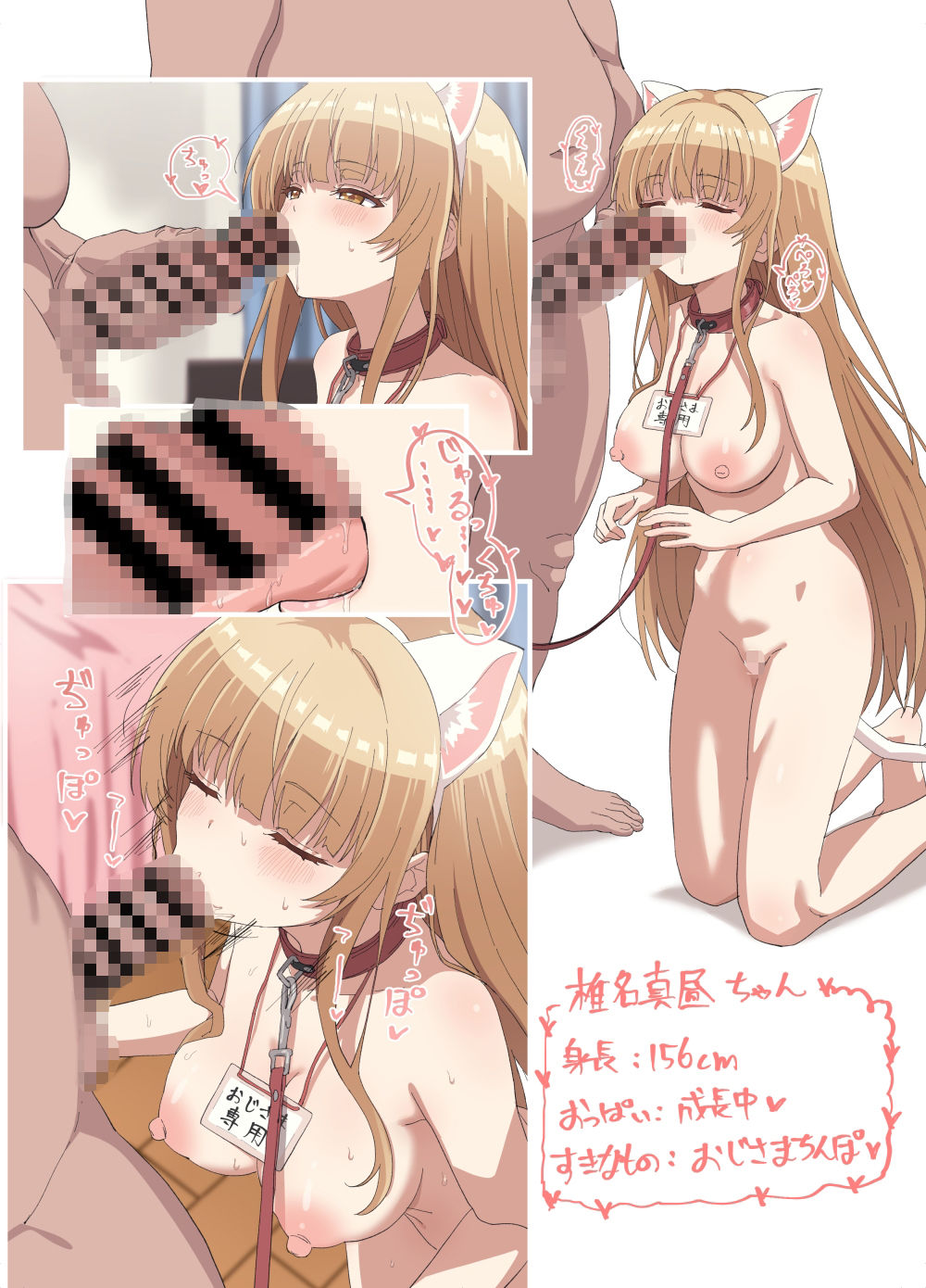 サンプル画像3:おじさま専用2023(ビーメロクリシェ) [d_325534]