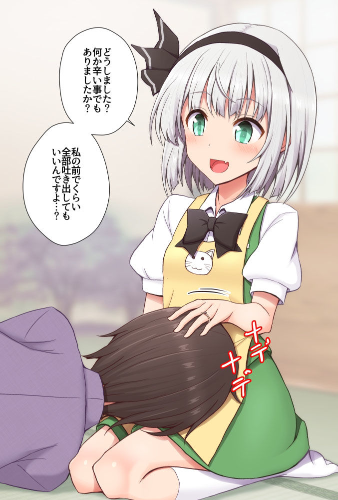 サンプル画像5:庭師とのえっちな生活2(手遅れ堂) [d_325582]