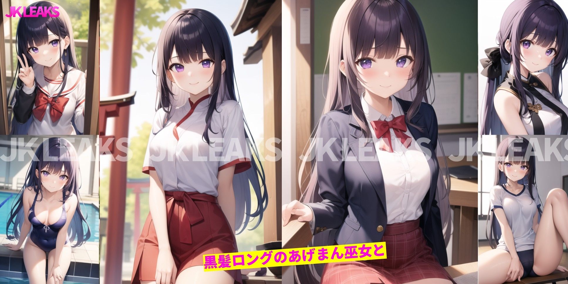 サンプル画像2:JK LEAKS 11 – ほろよい巫女中出し開運祈願編 -【2024姫始めアニメ付】(AniyA) [d_325656]