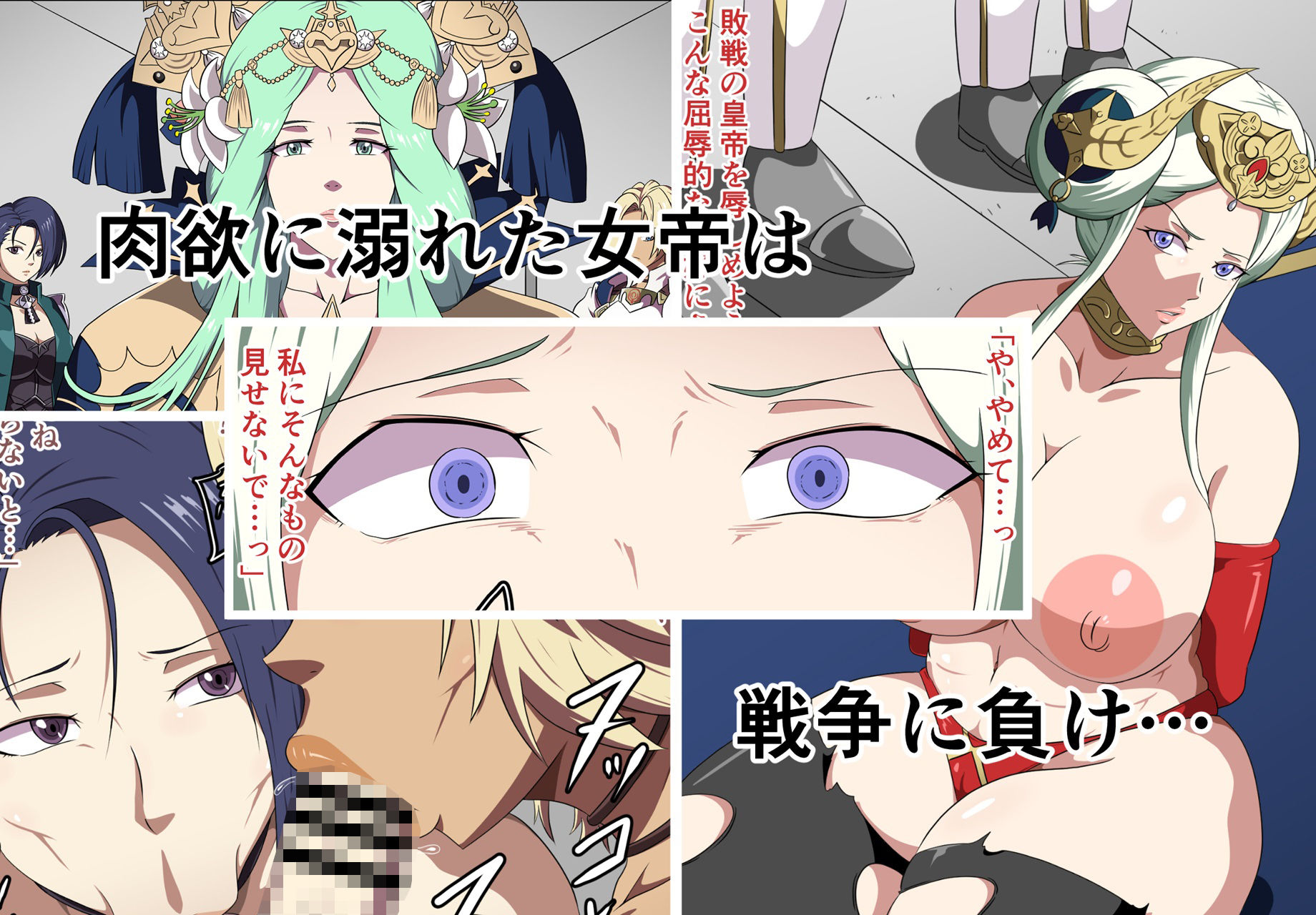 サンプル画像1:狂焔の章 参(にんにん堂) [d_325684]