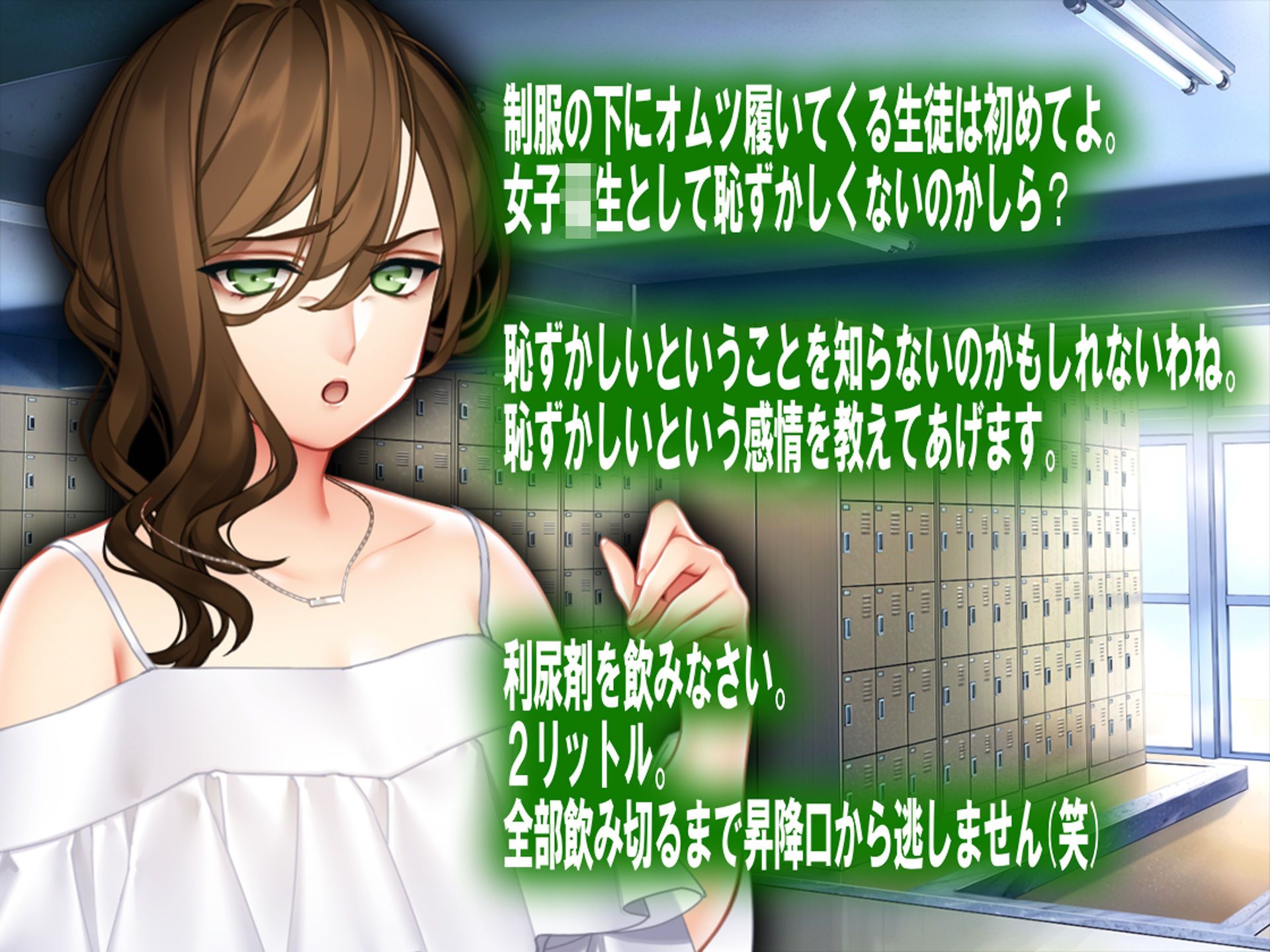 サンプル画像2:レズ姉、オムツ監獄堕ち(M小説同盟) [d_325712]