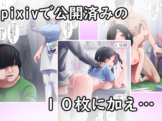 サンプル画像2:兄妹の秘密を俺は知っている。(むーふぁ) [d_325783]