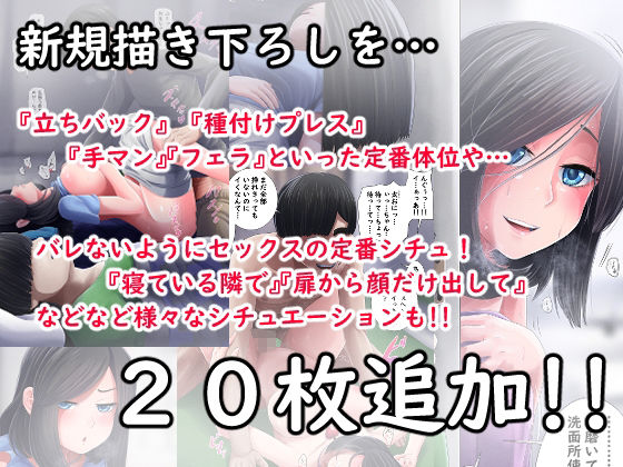 サンプル画像3:兄妹の秘密を俺は知っている。(むーふぁ) [d_325783]