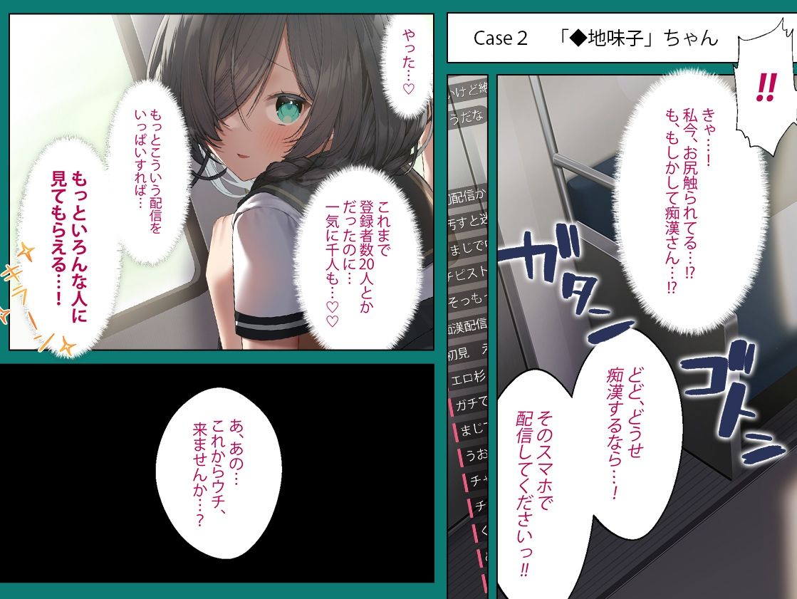 サンプル画像2:【40分以上の動画＋CG集】配信者のオシゴト【Live2Dアニメーション動画×音声入り】(Lapingris) [d_325863]