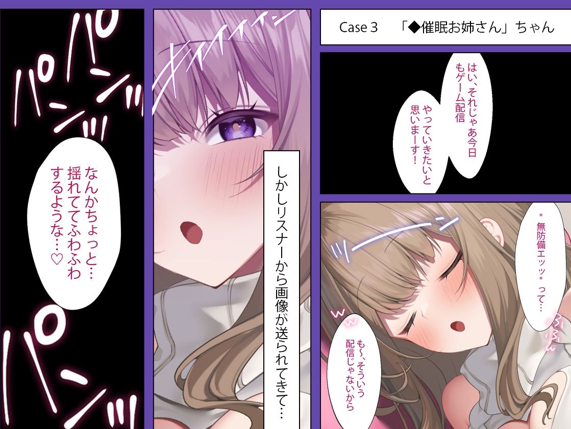 サンプル画像3:【40分以上の動画＋CG集】配信者のオシゴト【Live2Dアニメーション動画×音声入り】(Lapingris) [d_325863]