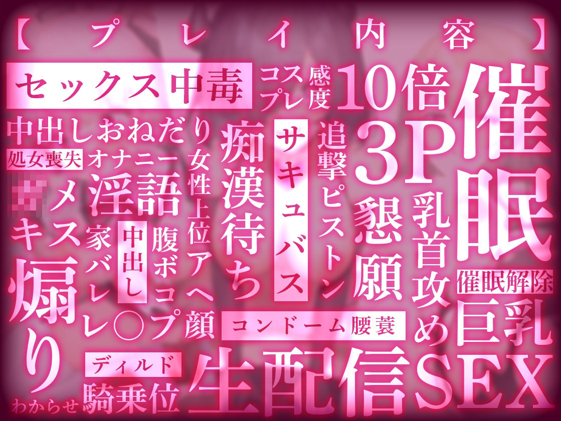 サンプル画像5:【40分以上の動画＋CG集】配信者のオシゴト【Live2Dアニメーション動画×音声入り】(Lapingris) [d_325863]