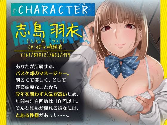 サンプル画像2:汗の臭いで発情するマネージャーの濃厚チン嗅ぎ密着エッチ【アニメ版】(裏筋音声部屋) [d_325901]