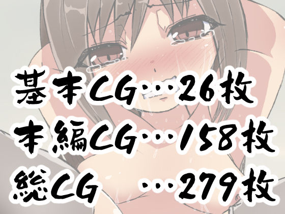 サンプル画像4:佐那 -愛しい妹-(ぱんきっく) [d_325956]