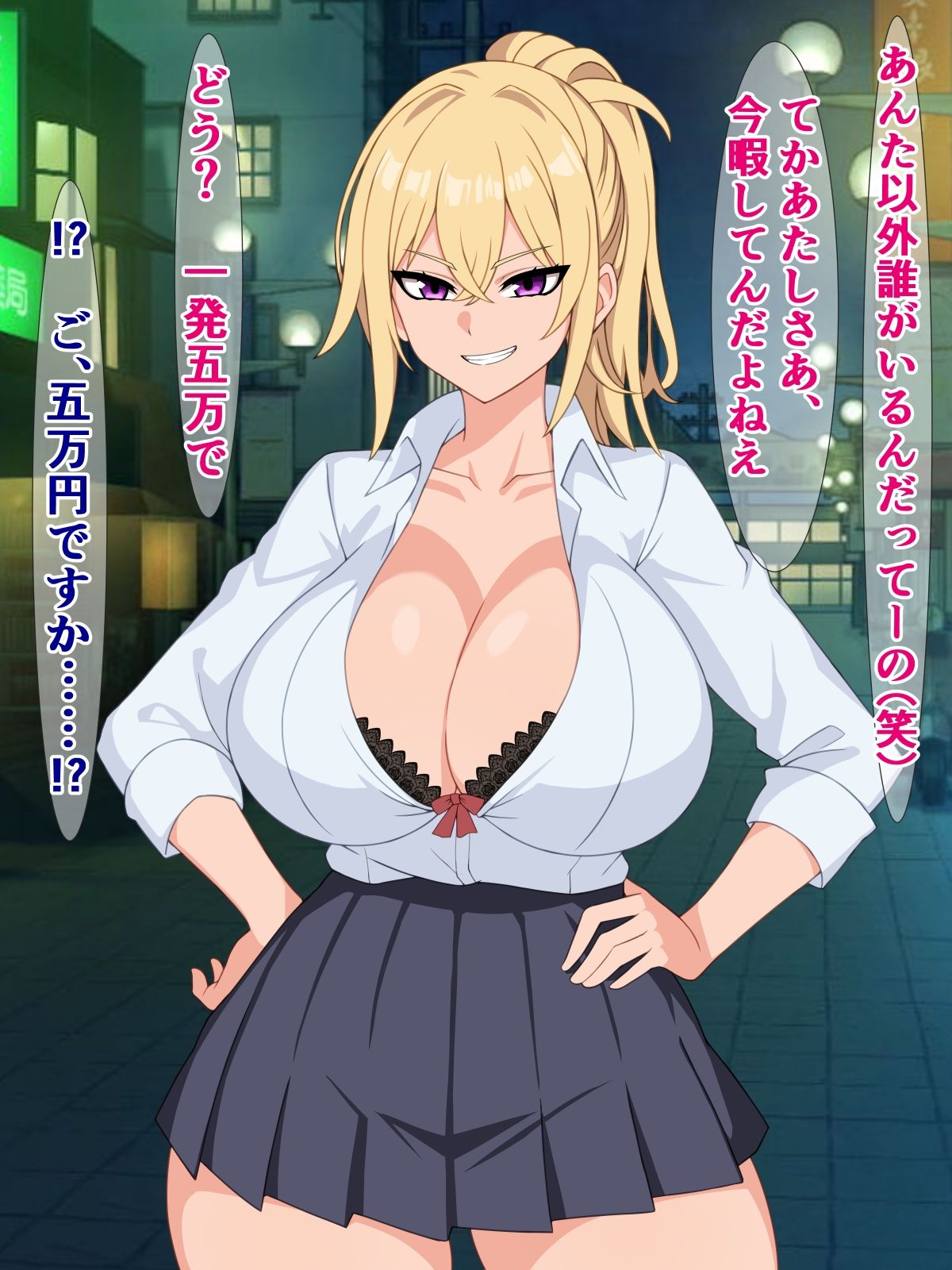 サンプル画像1:最近のチンポバブルでおっさんのチンポの値段が高騰してるらしい(さざめき通り) [d_325961]