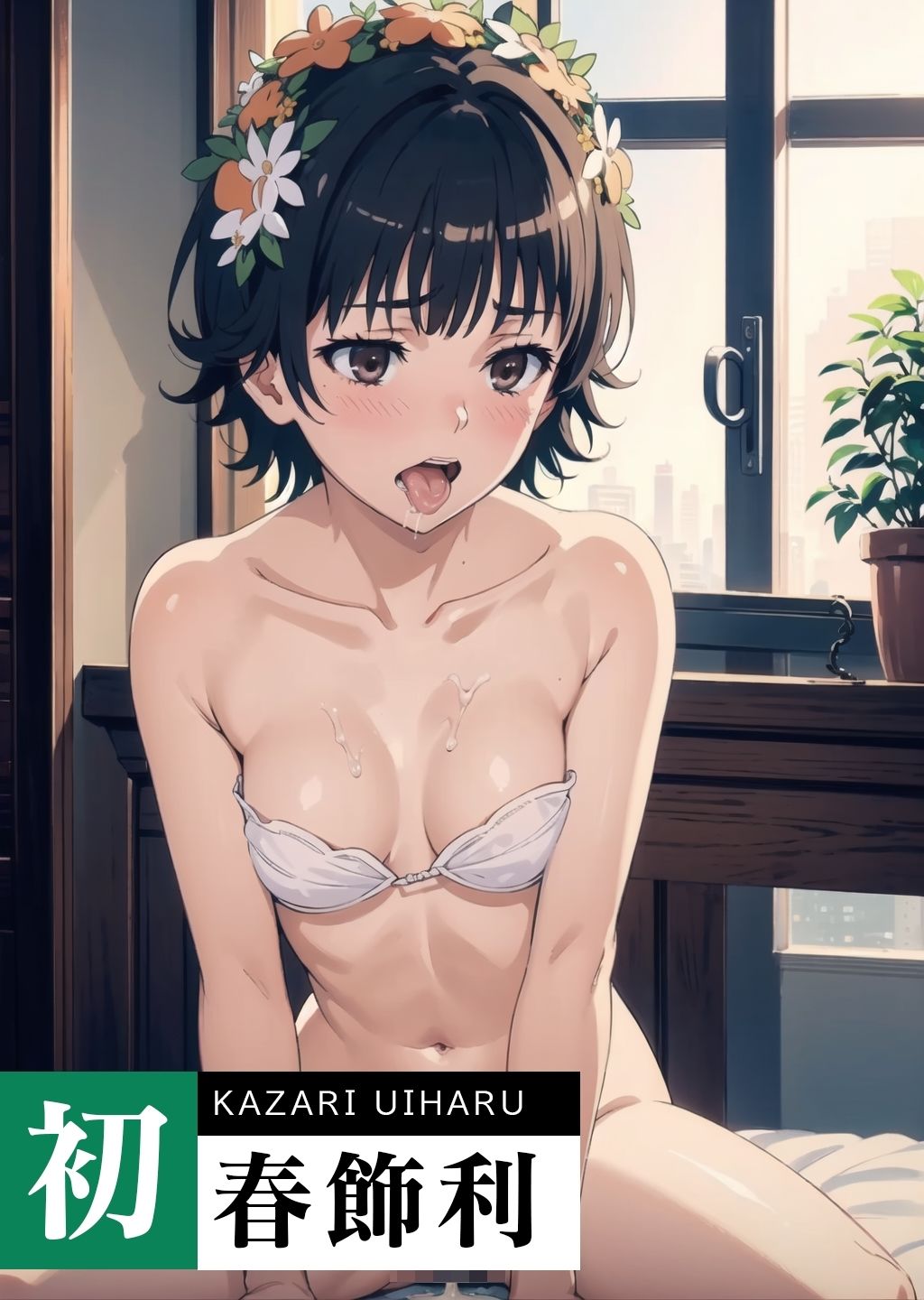 サンプル画像5:【CG】とある科学の酒池肉林-ハーレムエンド-(あにめ屋本舗) [d_325991]