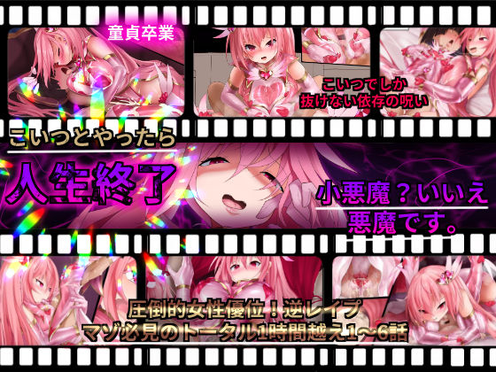 サンプル画像1:魔窟亭【ALL IN ONEパック！！】Liv2Dアニメーション(魔窟亭) [d_326038]