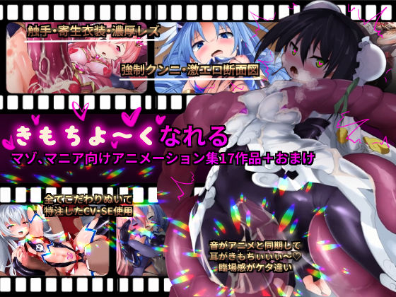 サンプル画像3:魔窟亭【ALL IN ONEパック！！】Liv2Dアニメーション(魔窟亭) [d_326038]