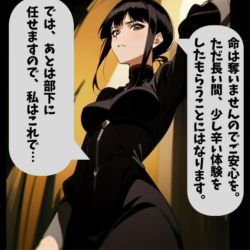 サンプル画像1:【全セリフ付き】BLEACH美女4人を快楽拷問！霊圧や力を抑えつけられ、無抵抗に。拘束され触手や機械で終わらない快楽責めで悶絶。【朽木ルキア・ネル（ネリエル）・夜一・砕蜂の4人】涅マユリ開発の薬により、永遠の快楽地獄に堕ちる…。(美少女の宝庫) [d_326124]