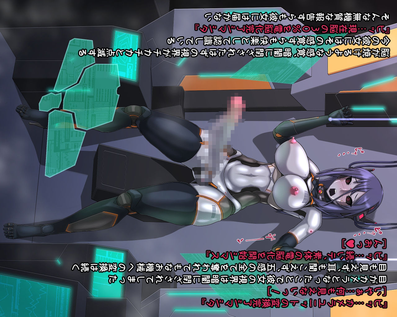 サンプル画像3:状態変化研究所改造記録 潜入エージェント編(あフまろ研究日誌) [d_326297]