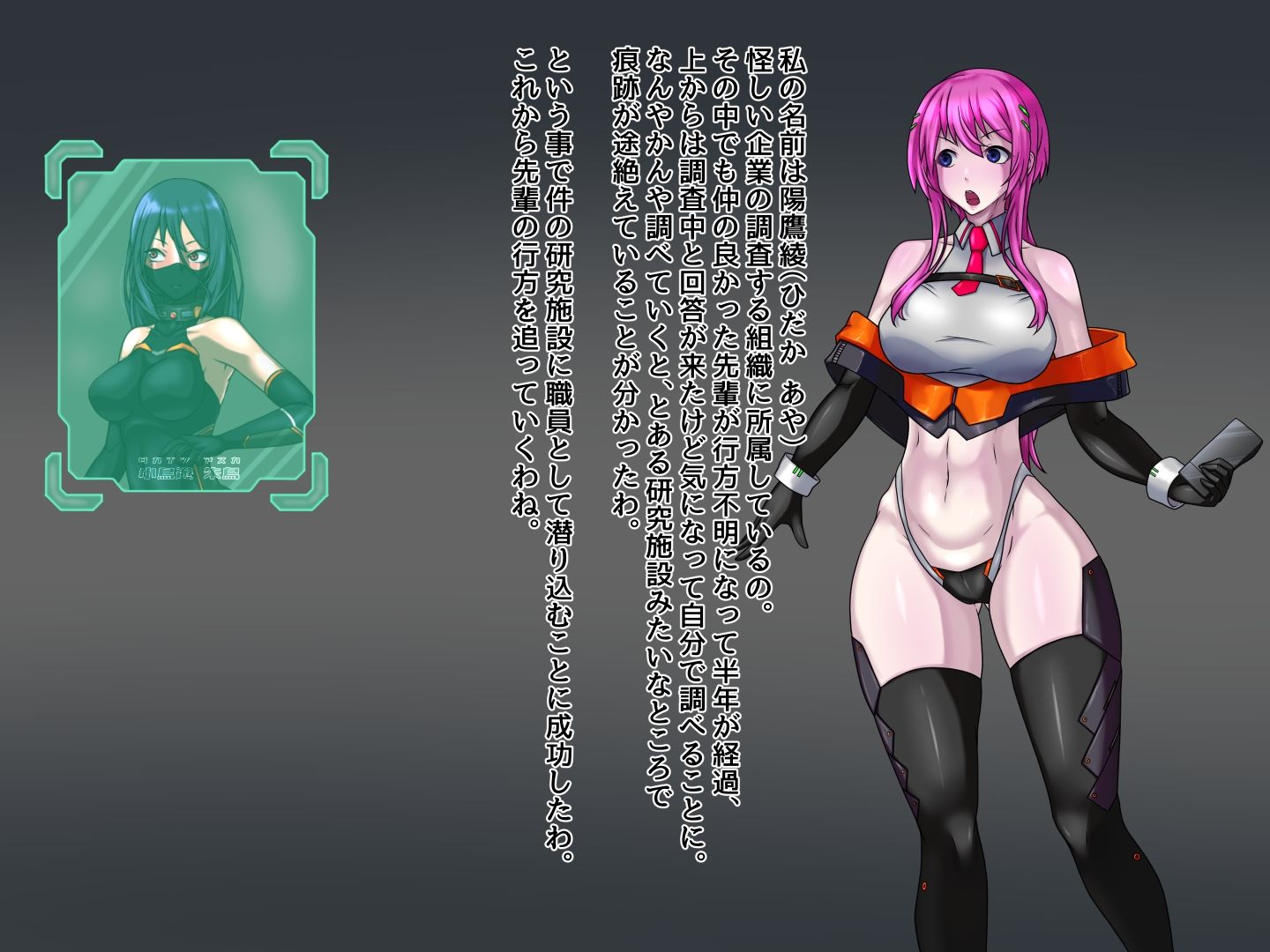 サンプル画像1:状態変化研究所改造記録 潜入エージェント編 2(あフまろ研究日誌) [d_326299]