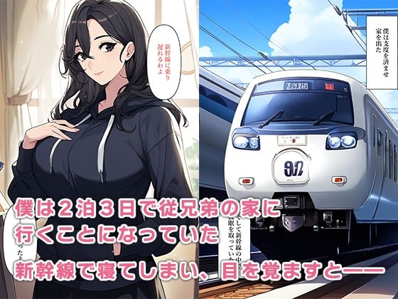 サンプル画像2:朝起きたら母さんと入れ替わっていた(ねずみのバンキング) [d_326439]