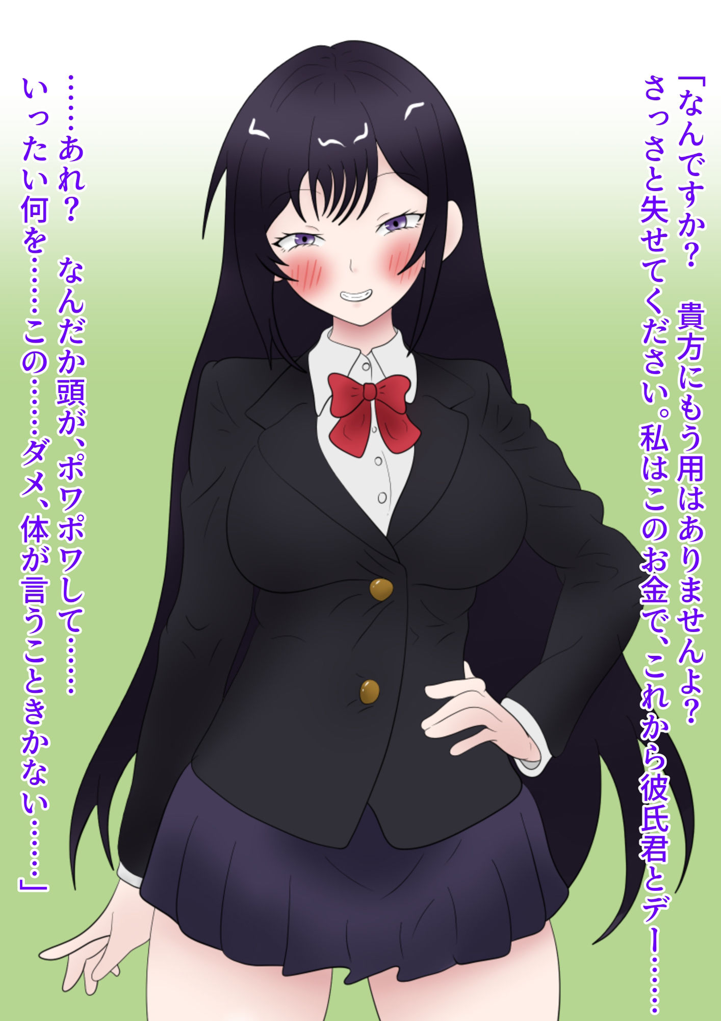 サンプル画像4:ブザマンコ学園0(人の心) [d_326452]