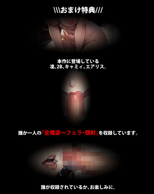 サンプル画像2:私の○○見てくれませんか？-ゲームヒロイン集 2-(Mr.Eの研究室) [d_326550]