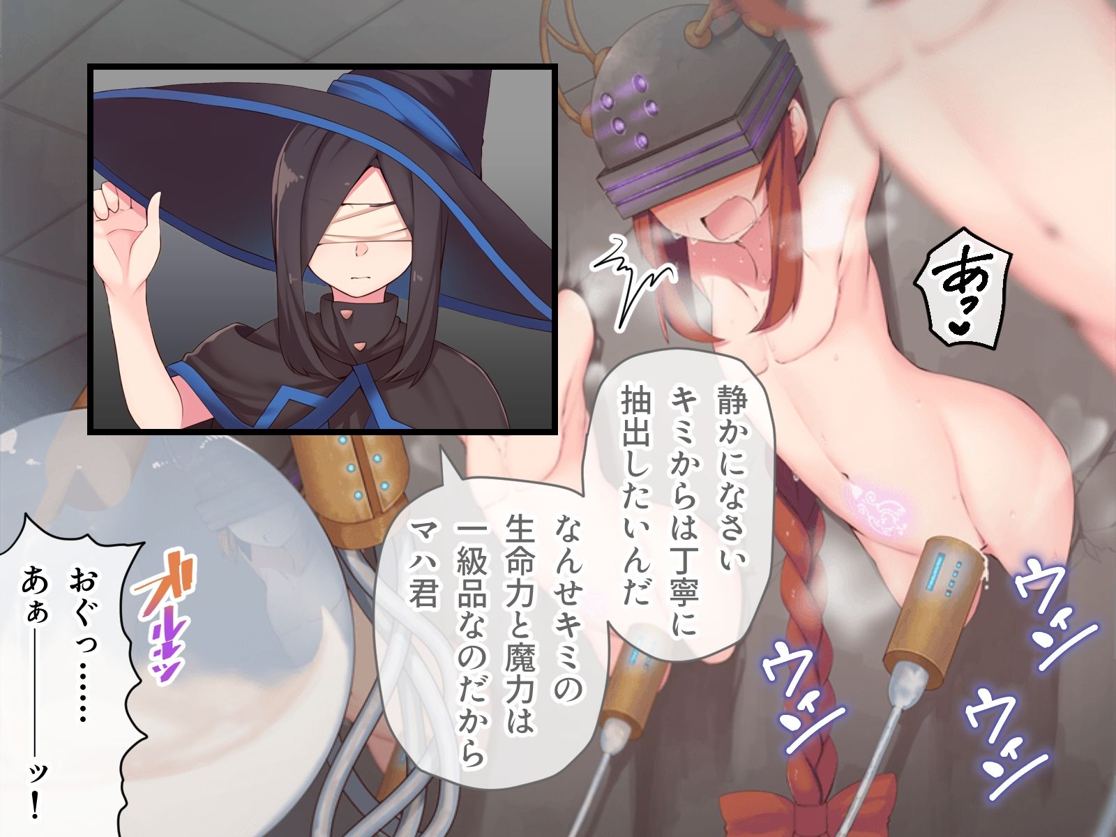 サンプル画像6:マハとダチュラの森 〜えっちな魔物娘に搾られちゃう男の娘〜 後編(どろっぷす！) [d_326555]