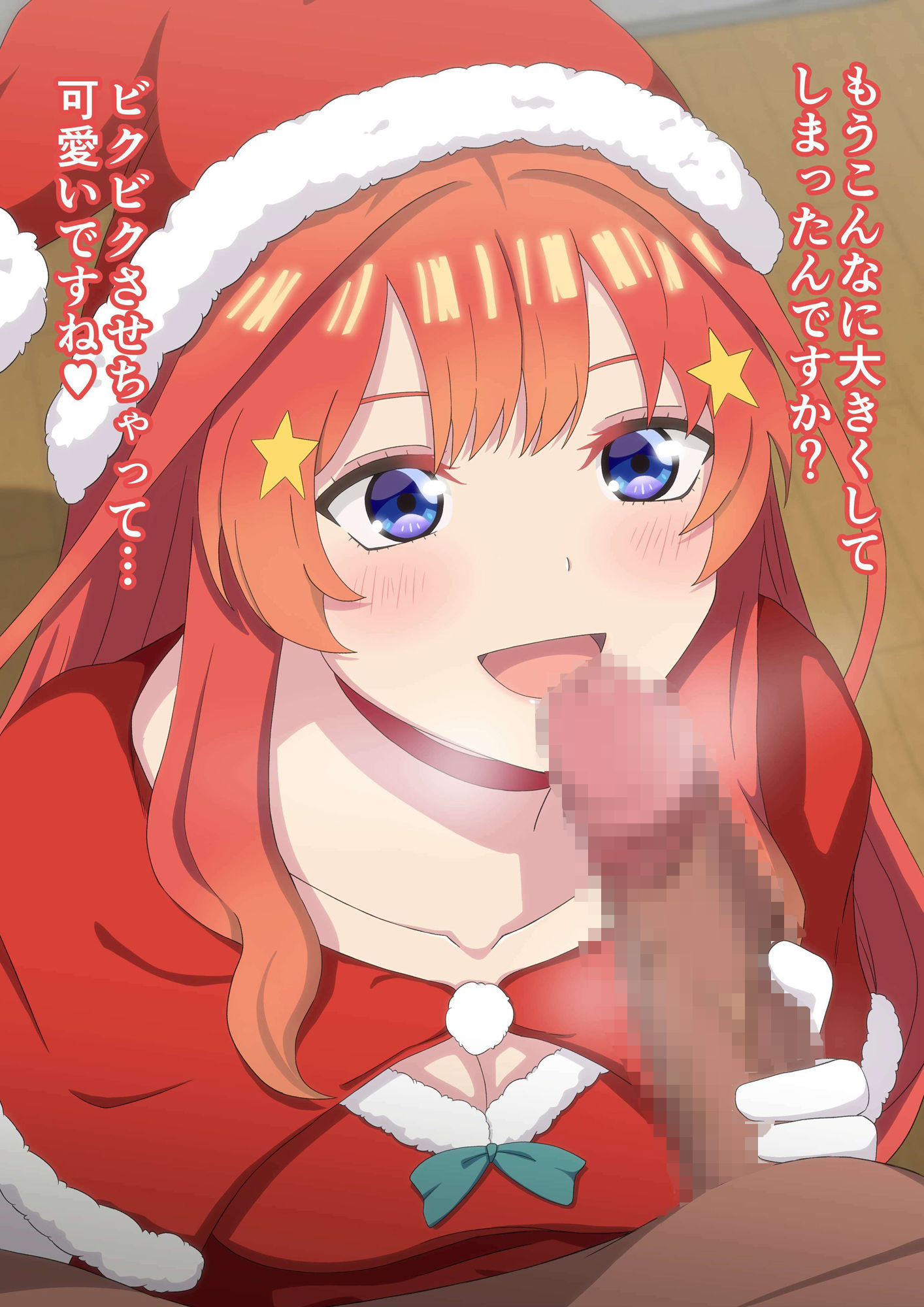 サンプル画像1:大好きな恋人と聖なる夜に 性なる中出し甘々えっち。(hari.物館) [d_326625]