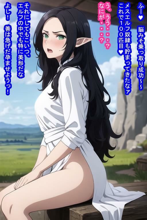 サンプル画像6:いいなりオナホ アルウェ〇(大海原) [d_326647]