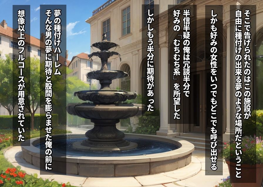 サンプル画像2:むっちむち美女と種付けハーレム(AIart_ISUKO) [d_326680]