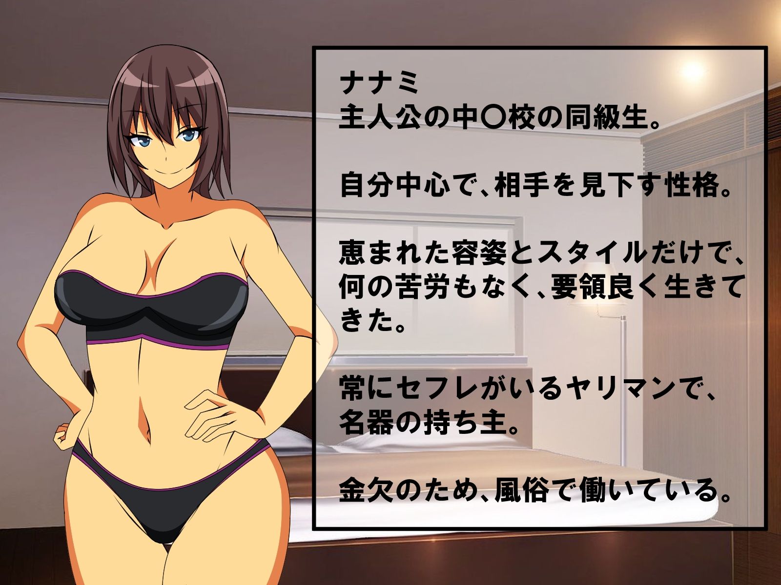 サンプル画像2:M性感に行ったら同級生に再会し、童貞、包茎、短小がバレ、開発された話(情けないちんちんを馬鹿にされたい) [d_326857]