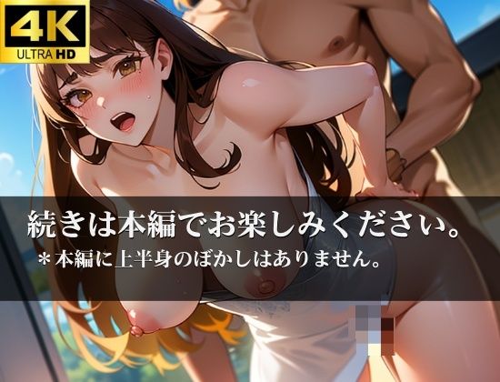 元恋人が結婚式前日と知ったぼく。何とも言えない感情のままそのまま子種注入！孕み結婚式な巨乳美女のサンプル画像 6