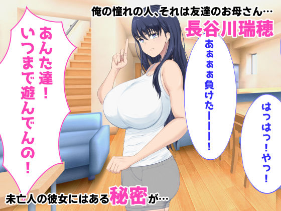 サンプル画像2:四十路の友達の母ちゃんが風俗にいたからハメまくった！(トロカツオ) [d_326882]