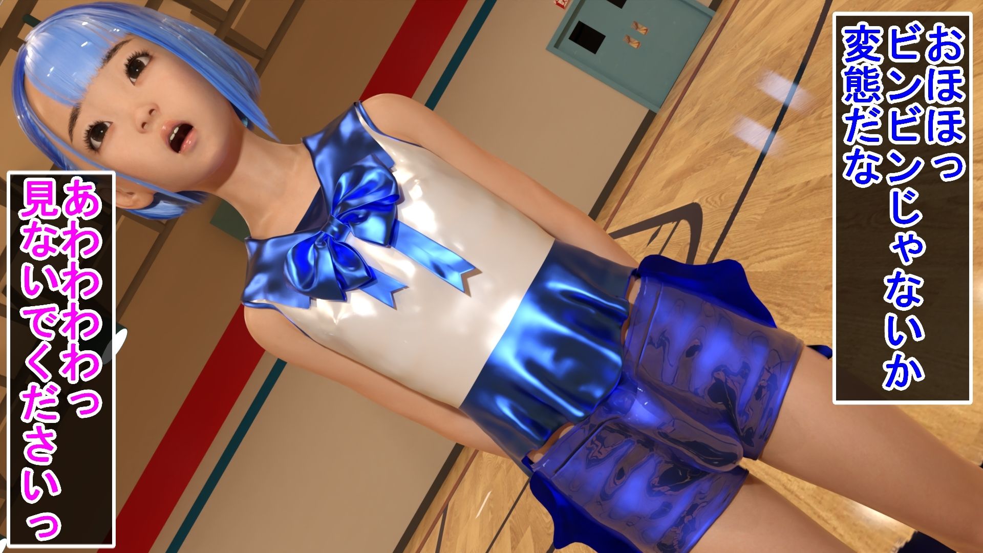 サンプル画像1:強●的に女装させられて肉便器にされた男の娘(光沢3Dっ娘クラブ) [d_326895]