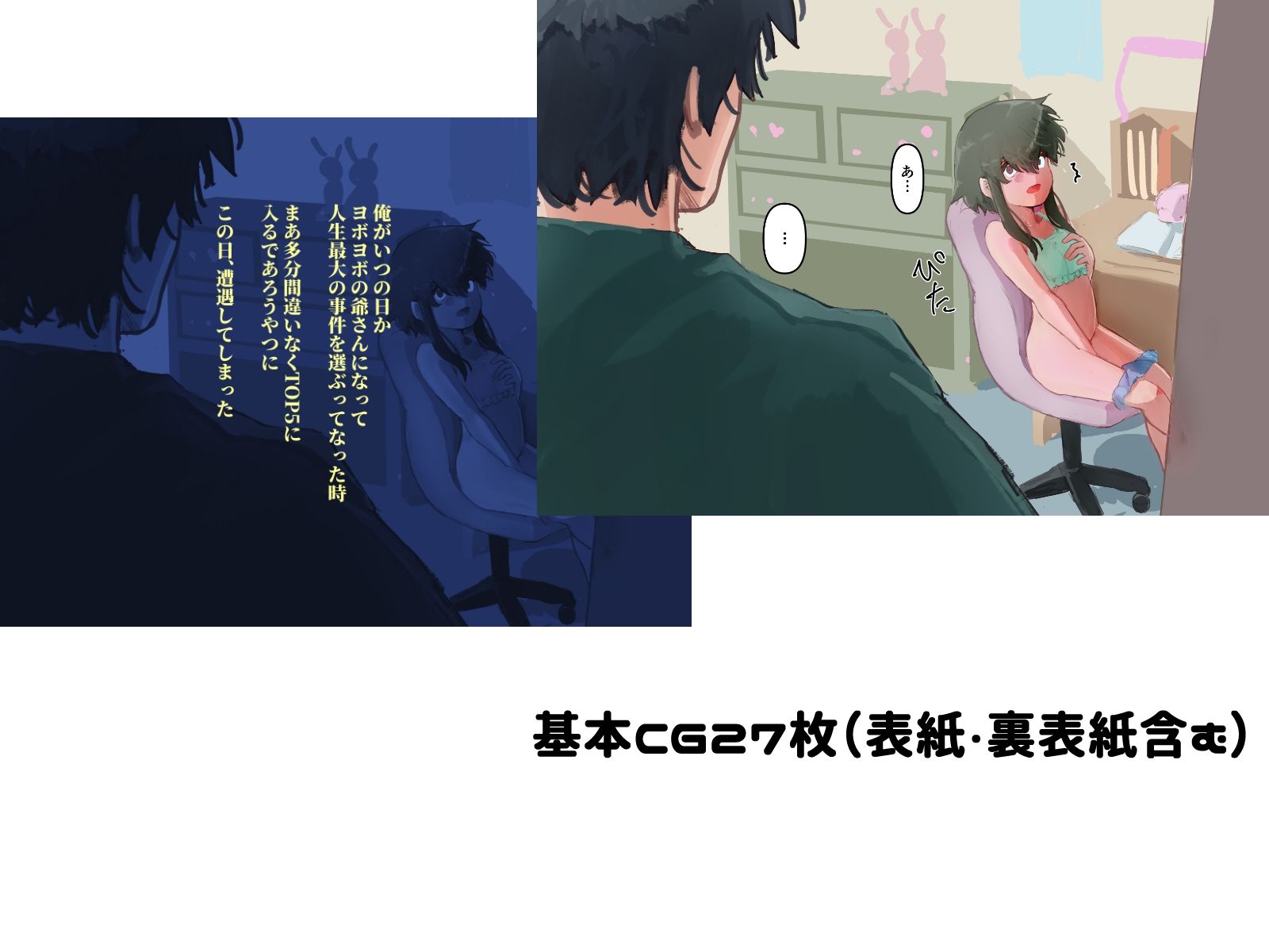 サンプル画像4:曖昧・秘密・甘妹蜜〜陰キャ義妹が重くてエロい〜(バイオ納豆堂) [d_326961]