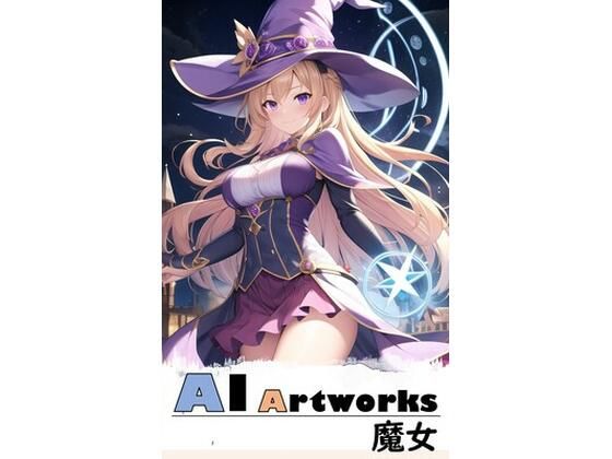 AI Artworks 魔女