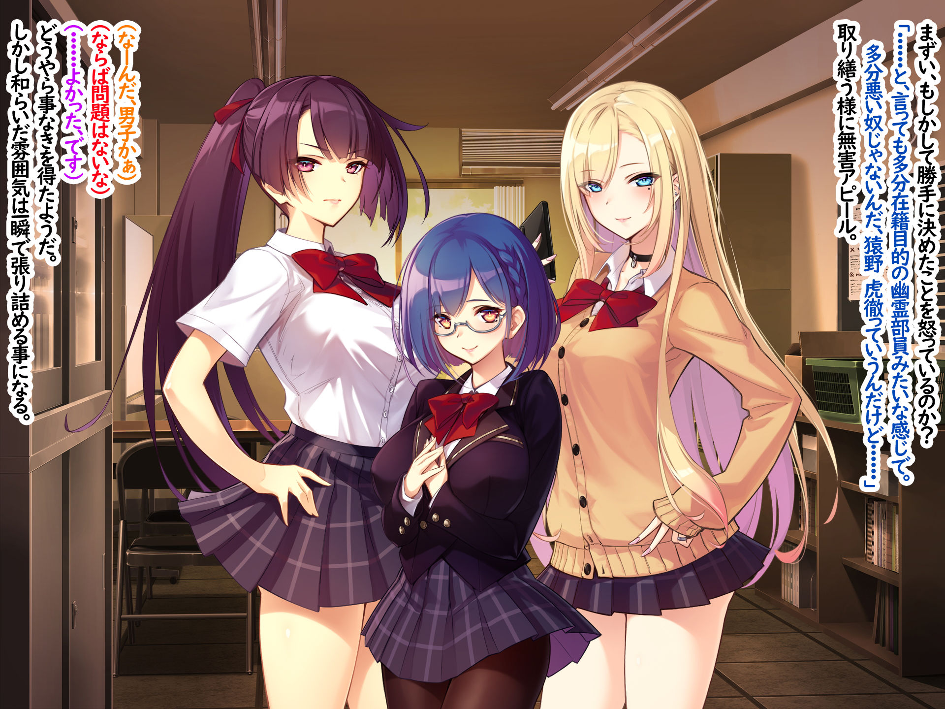 サンプル画像2:僕のハーレムがあっさり寝取られるわけがない(ココノエクロカズラ) [d_326986]