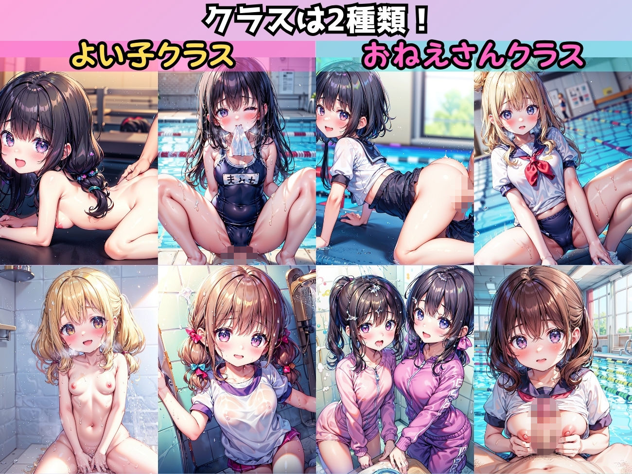 サンプル画像1:SEXスポーツクラブ 親に隠れてコーチとエッチな特別授業！(なお研どっとこむ) [d_326998]