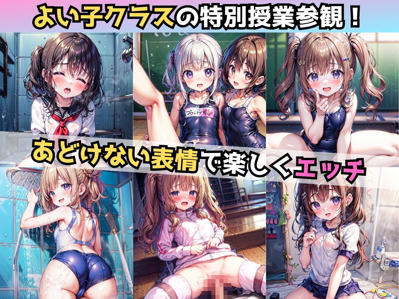 サンプル画像2:SEXスポーツクラブ 親に隠れてコーチとエッチな特別授業！(なお研どっとこむ) [d_326998]