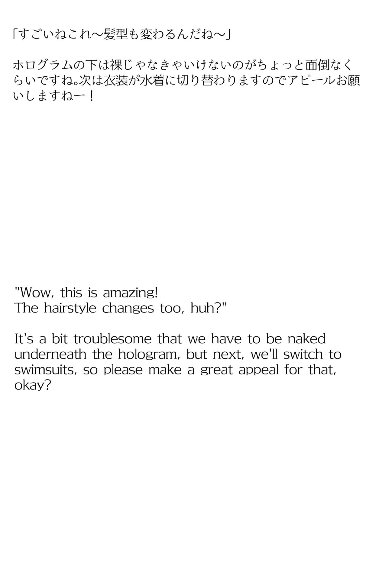 サンプル画像3:【買い切り版】バーチャル衣装故障で羞恥こおね（English translation included）(しそぱろ@SISO_r18) [d_327046]